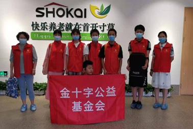 益路“童”行  爱不孤单
