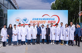西部行-医疗支援公益活动在拉萨召开