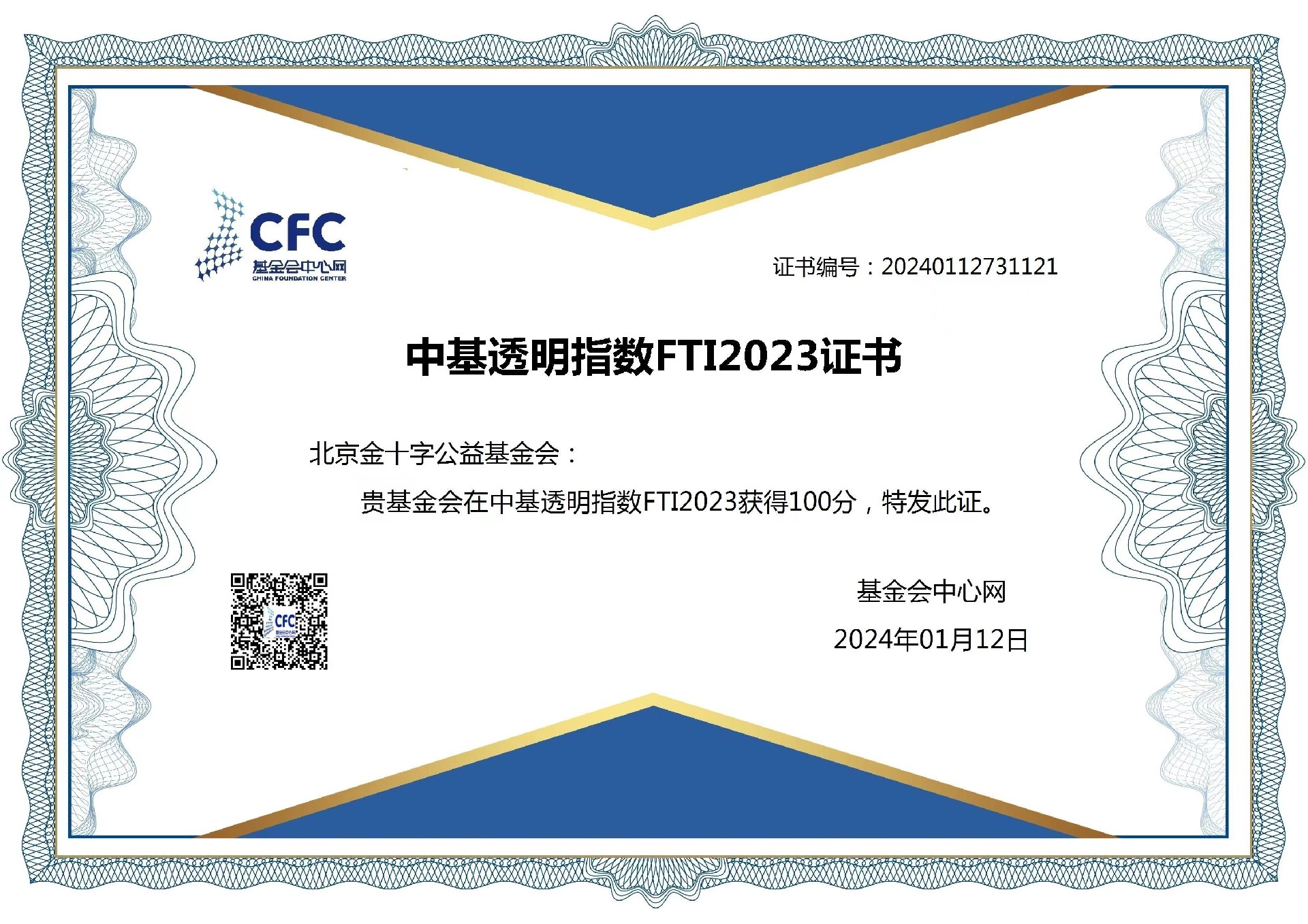 52f53a80230cdbec90211128522bcf4.jpg