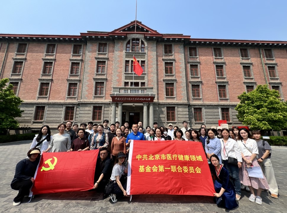 5.深入北大红楼 追寻红色足迹.jpg