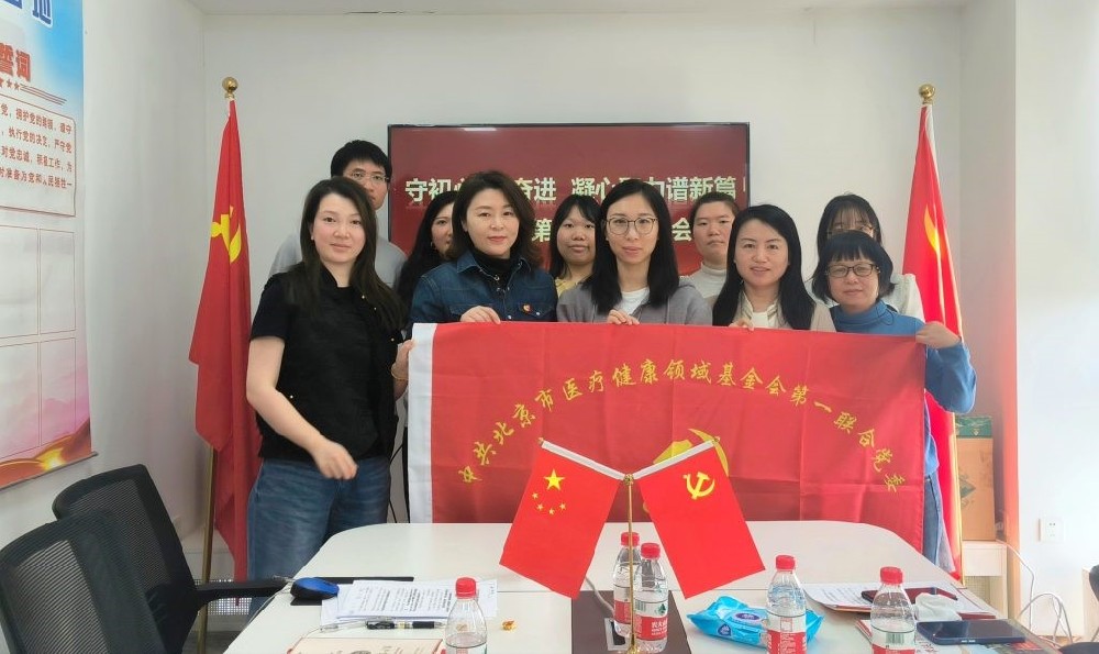 2.守初心·共奋进,凝心聚力谱新篇.jpg