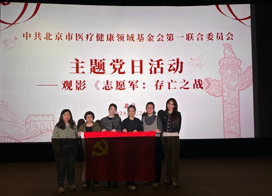 10.主题党日活动-致敬最可爱的人·志愿军.jpg
