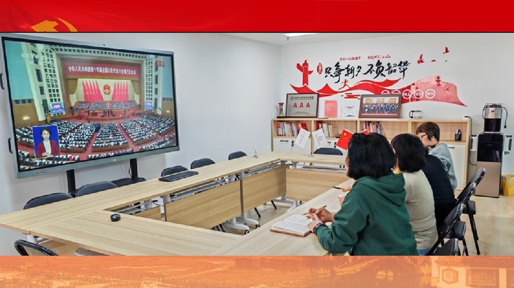 观人大盛会，担公益使命