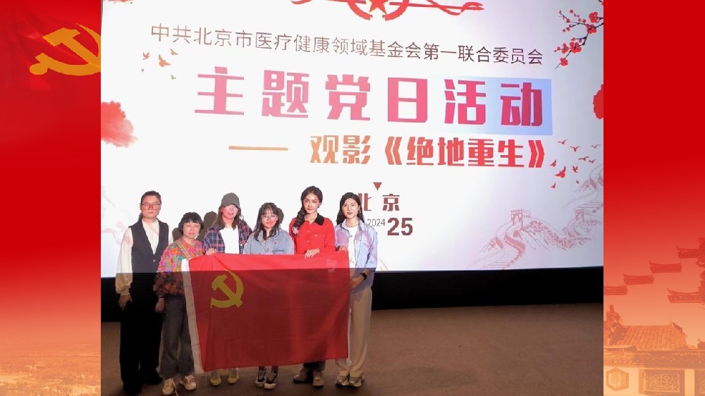 观革命影片 悟长征精神