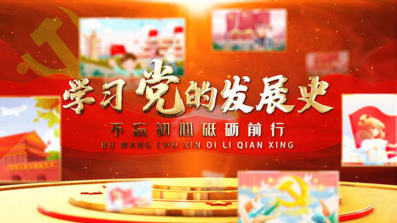 《求是》杂志发表习近平总书记重要文章《加快建设农业强国 推进农业农村现代化》