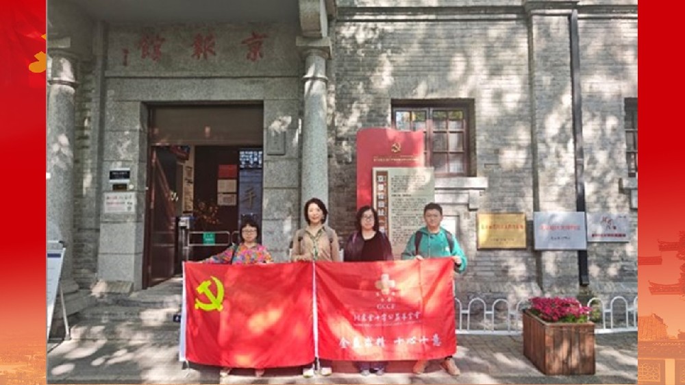 追寻红色足迹 感悟革命精神