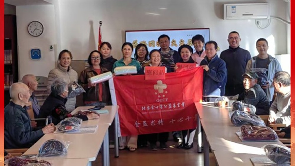益路同行--传递关爱 深秋送暖
