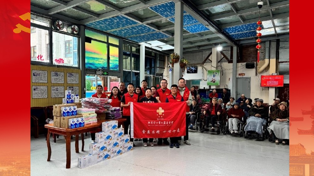 益路同行--传递温暖 共庆华诞