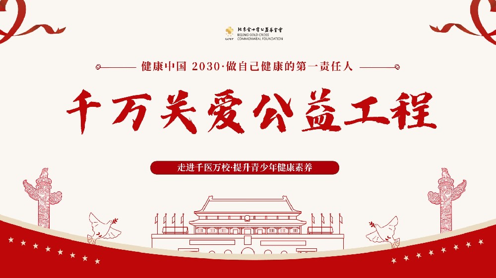 《糖分侦探社》：当孩子们追踪“隐形糖”